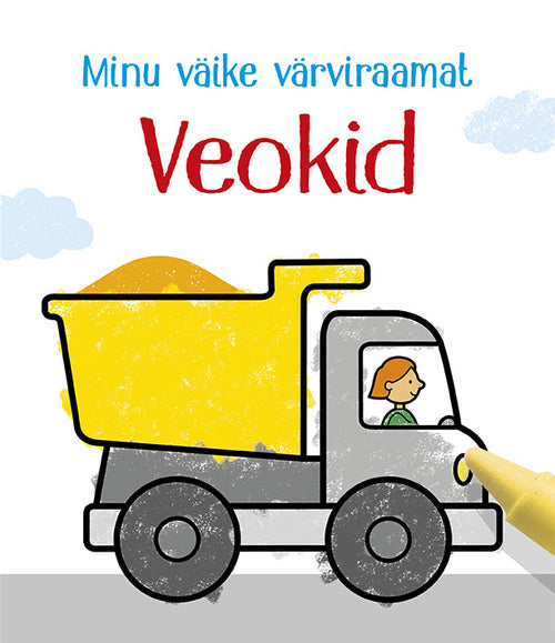 Veokid. Minu väike värviraamat